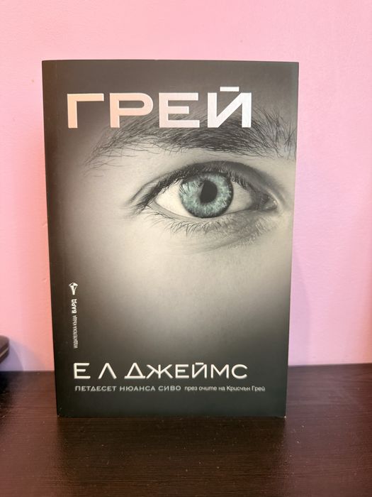 Книги от 4 до 8 евро