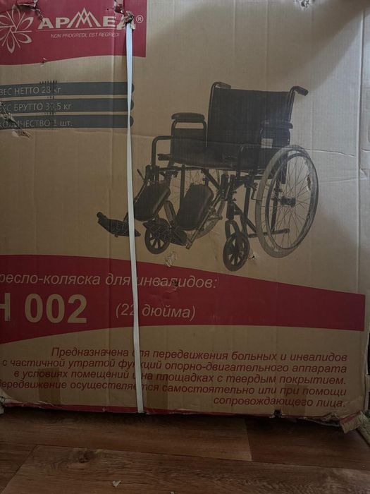 Продам инвалидную коляску