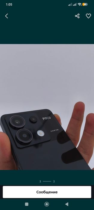 Poco x6 5G 256 G