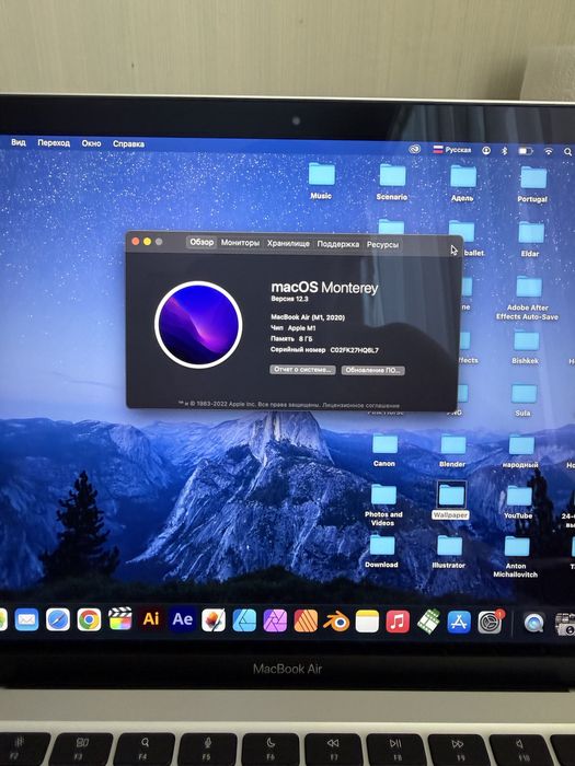 Macbook Air M1 2020 срочно