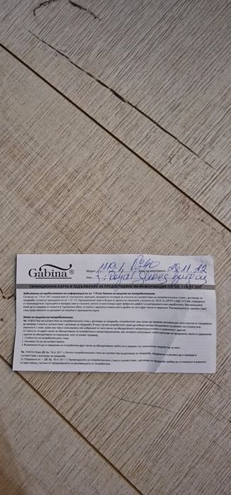 Боти от естествена кожа Gabina 40 номер