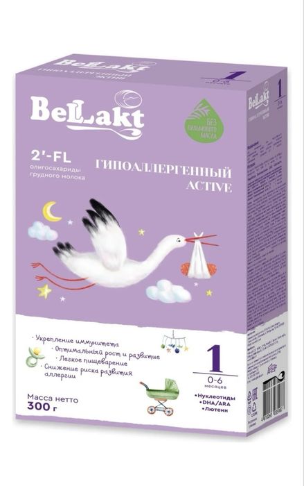 Гипоаллергенный смесь bellact