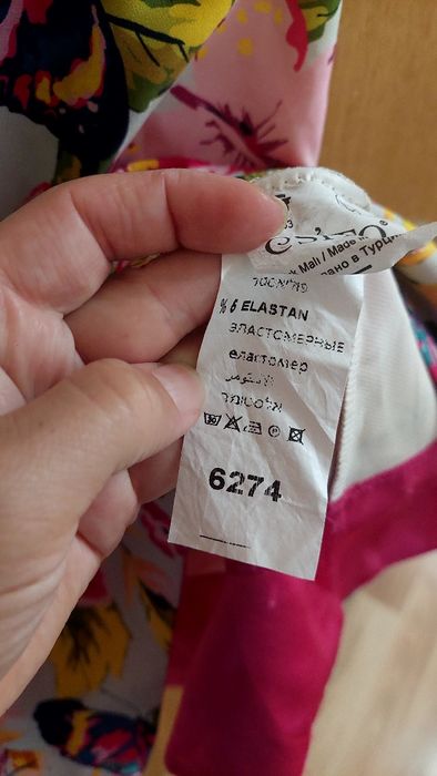 Дамски рокли М/Л