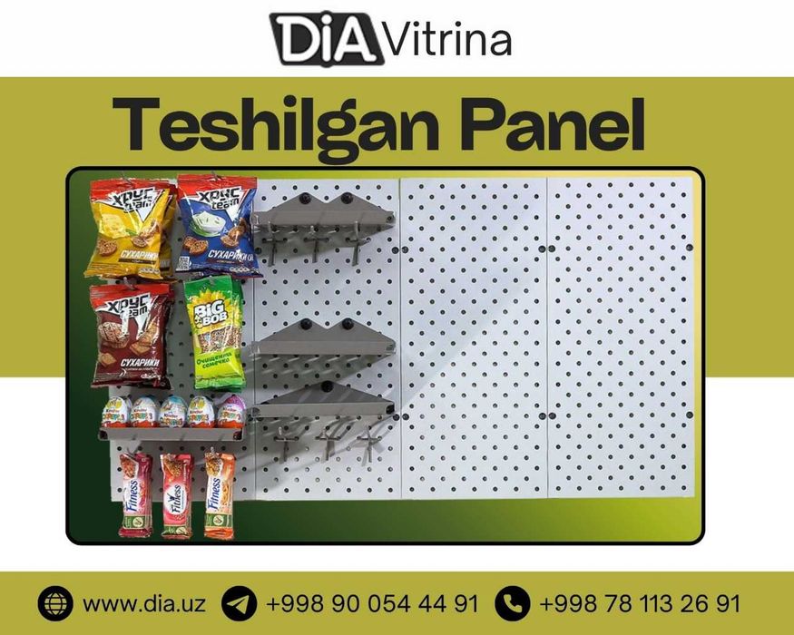 Teshilgan panel, перфопанель, do'konda ilgaklar uchun panel