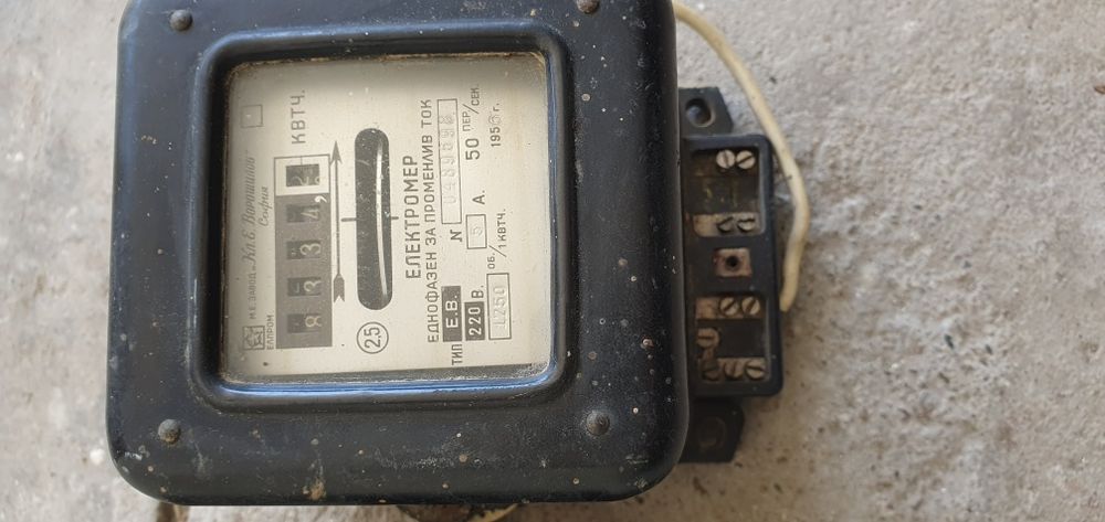 Електромер и часовник