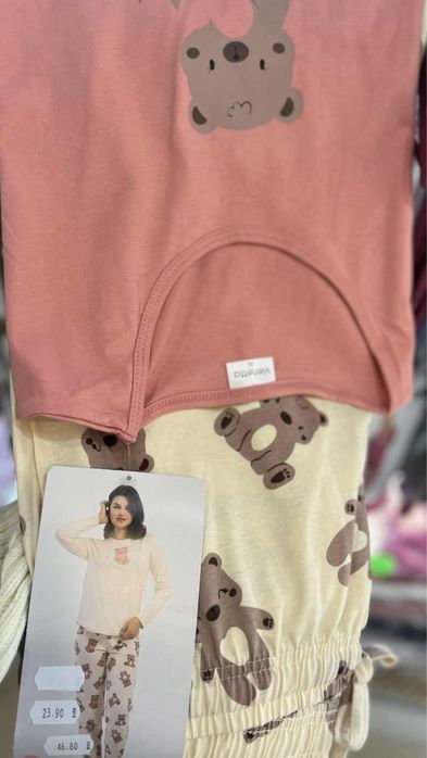 Пижама с мече -дълго долнище и дълъг ръкав