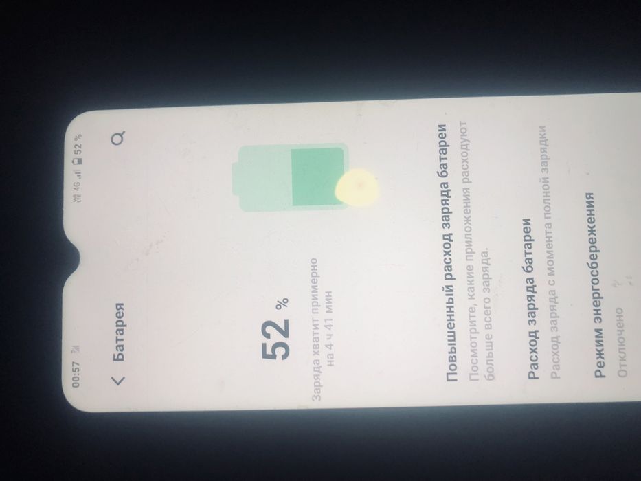 vivo Y31 обмен есть