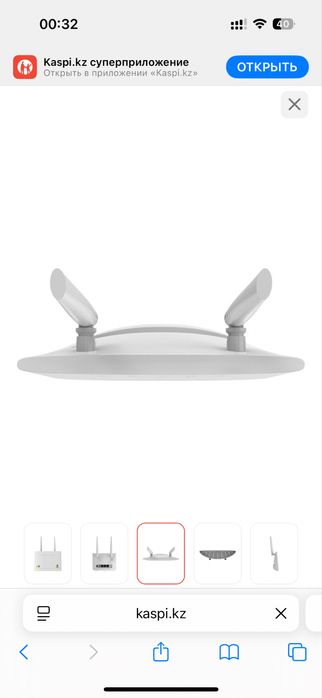 Продам вайфай роутер