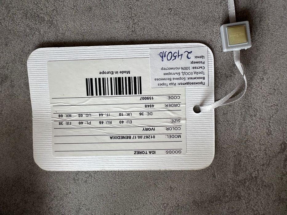 Булчинска рокля  Be Queen