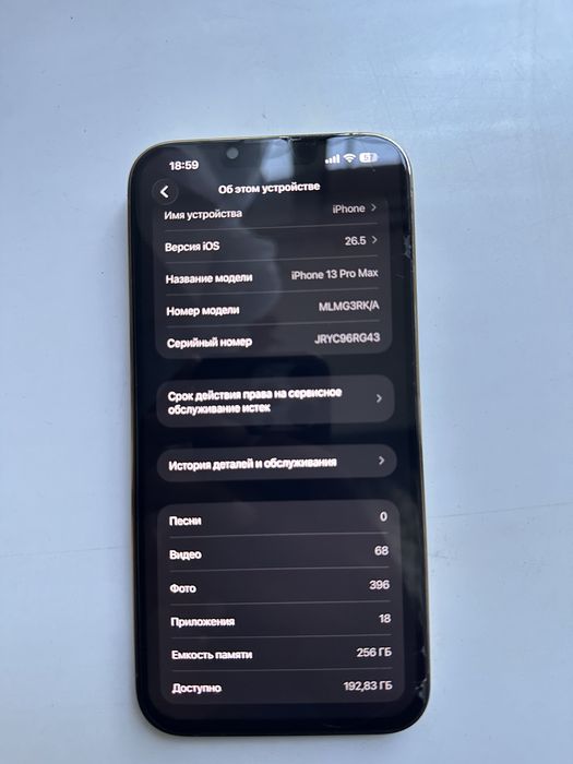 IPhone 13 pro max 256 gb