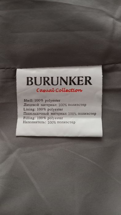 Плащ-куртка демисезонная