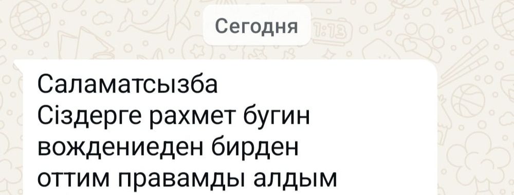 Автоинструктор Мирас Актобе