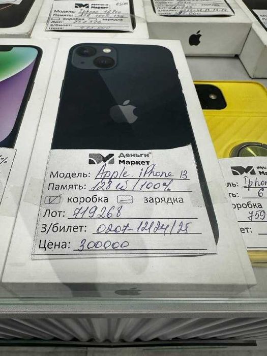 Apple iPhone 15  128 Gb (Алматы 719268)