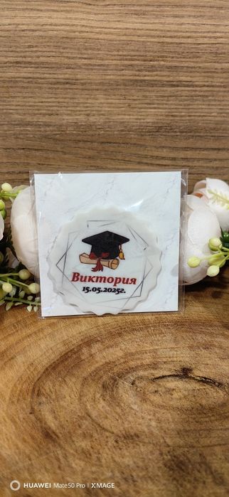 Персонализирани сувенири с текст по избор