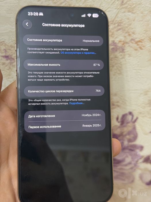 Iphone 16 pro max 256