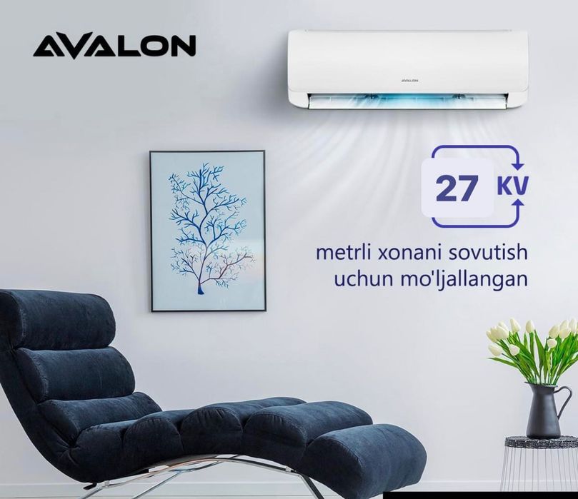Кондиционер AVALON оптовая цена со склада!!!