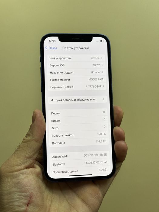 Iphone 12. 128гб. БЕЗ РЕМОНТА!