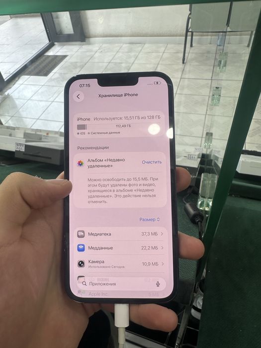 Iphone 13 с гарантией