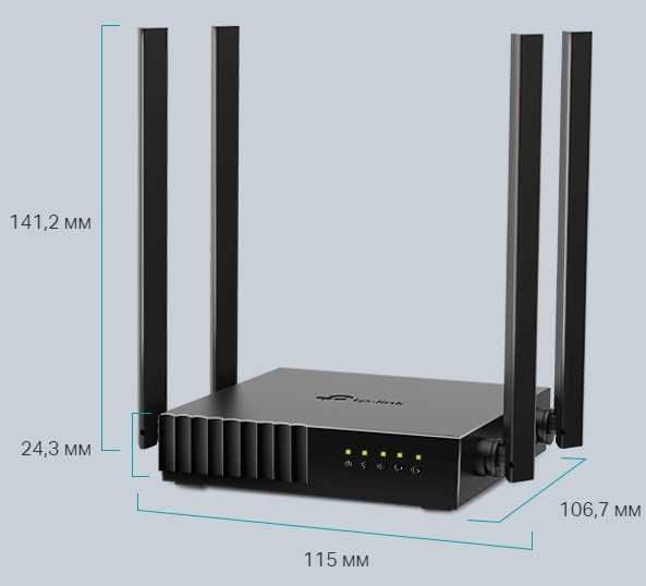 Dostavka.TP-Link Archer C54 AC1200 Wi-Fi routeri