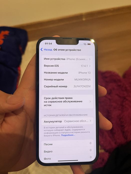 Продам айфон 13 в идеале в ремонте никогда не был