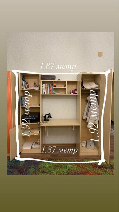 Кровать,шкаф,письменный стол