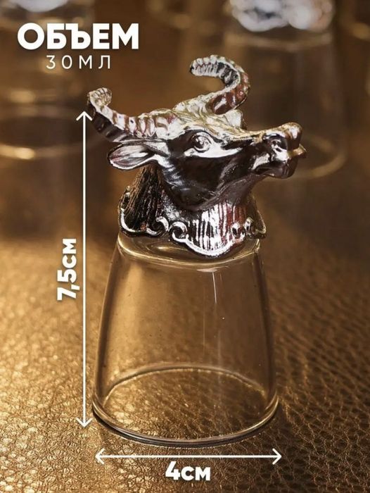 Подарочный набор стопок перевёртыше с графиномй