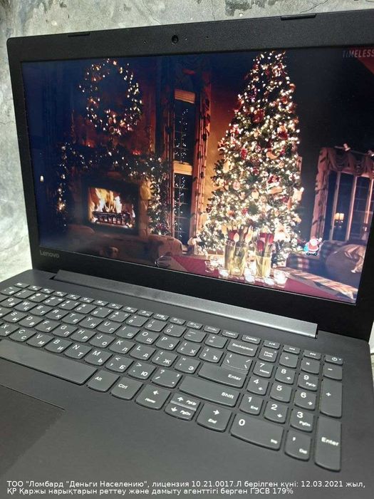Ноутбук Lenovo 2016г. Петропавловск Назарбаева 134 лот 823078