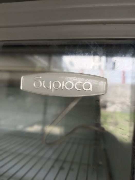 Витринный холодильник