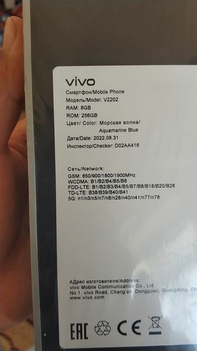 Vivo 25 5g yangi ochilmagan karopka