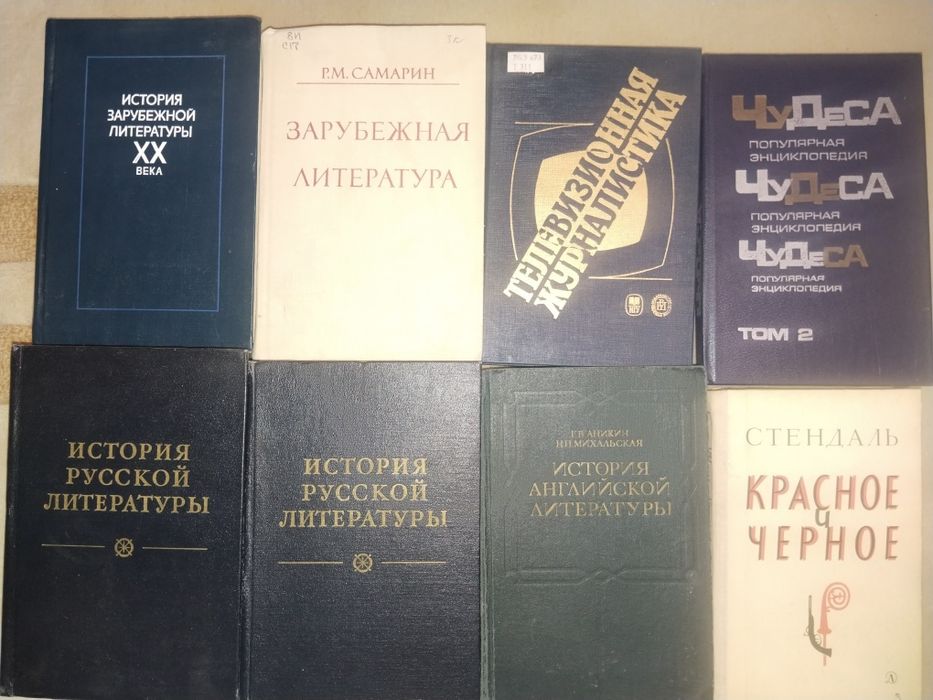Книги для филологов