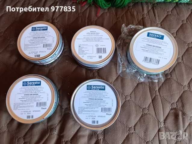 Противопаразитни кайшки за кучета