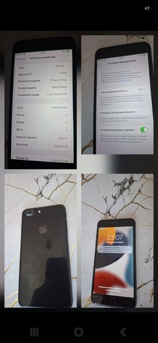 Продам iPhone  Продам iPhone 7

Продаю iPhone 7 в хорошем состоя