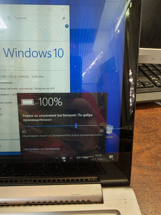 Преносим компютър asus  ux303l
