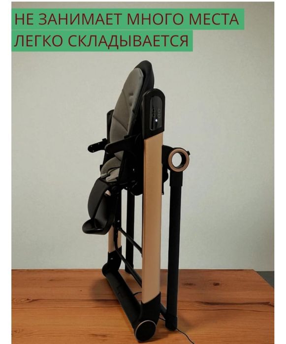 Стульчик для кормления. 3 в 1.