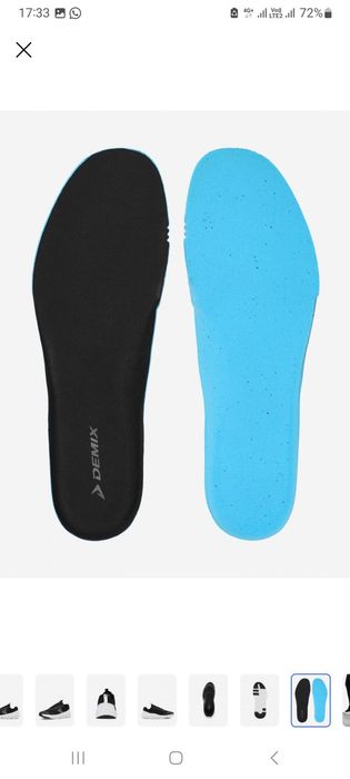 Кроссовки Demix Cosmic