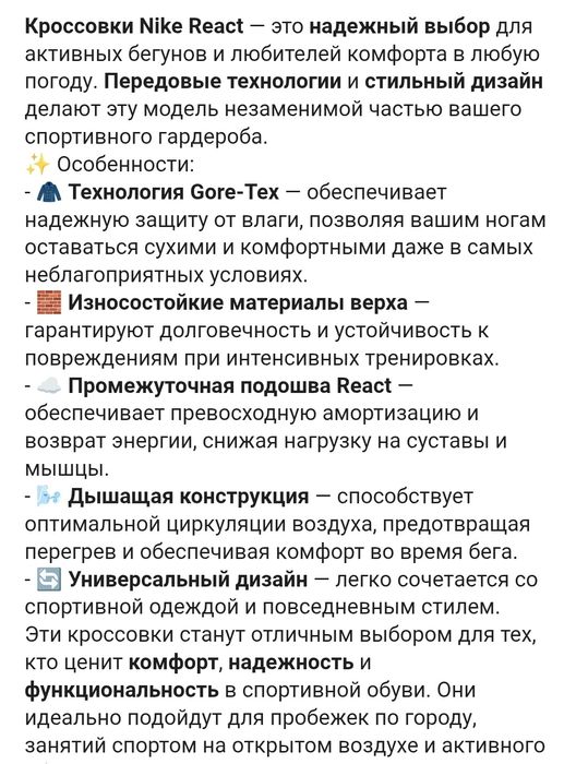 Продам крассовки