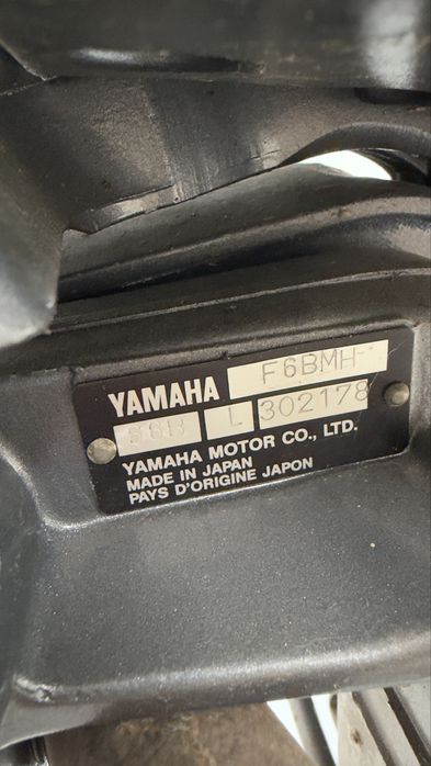 Yamaha двигател за лодка