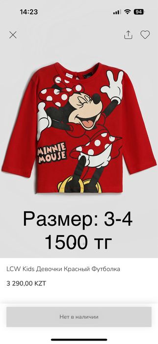 Новые вещи на девочки LC Waikiki