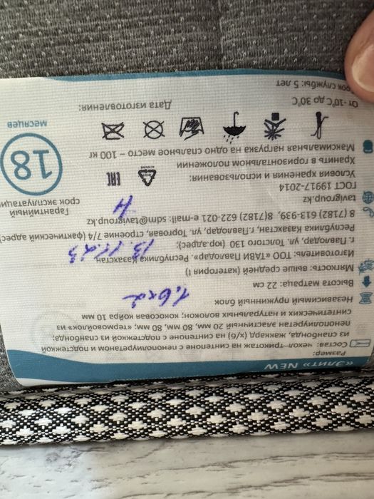 Продам матрац 160 на 200