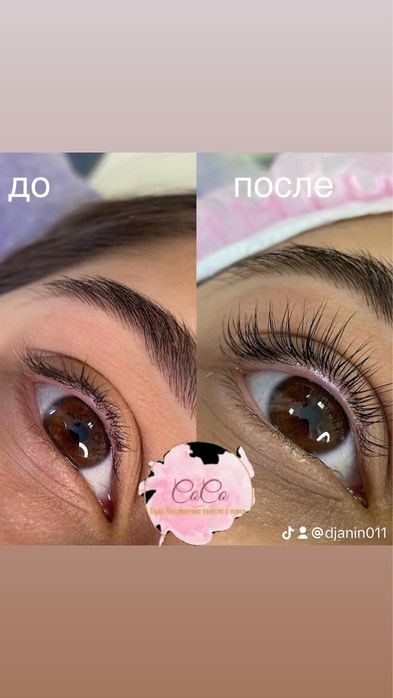 Наращивание ресниц