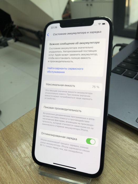 Iphone 12 pro, 128gb (p25)