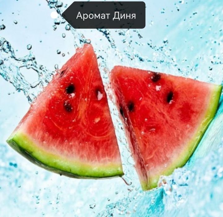 Аромати за свещи