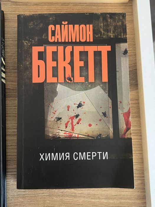 Книги на руски език