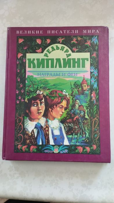 Продаю книги качественные