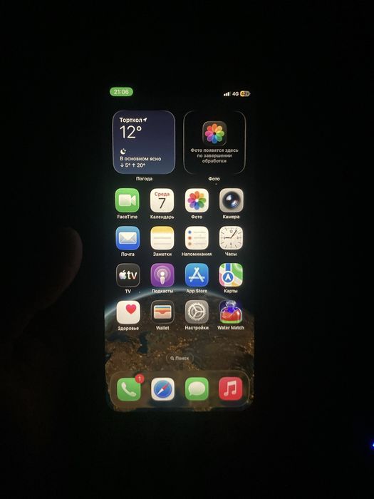 Iphone 11 64 gb