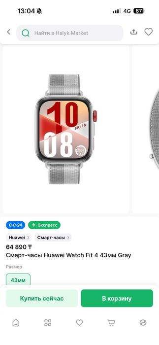 Huawei watch fit 4 смарт часы