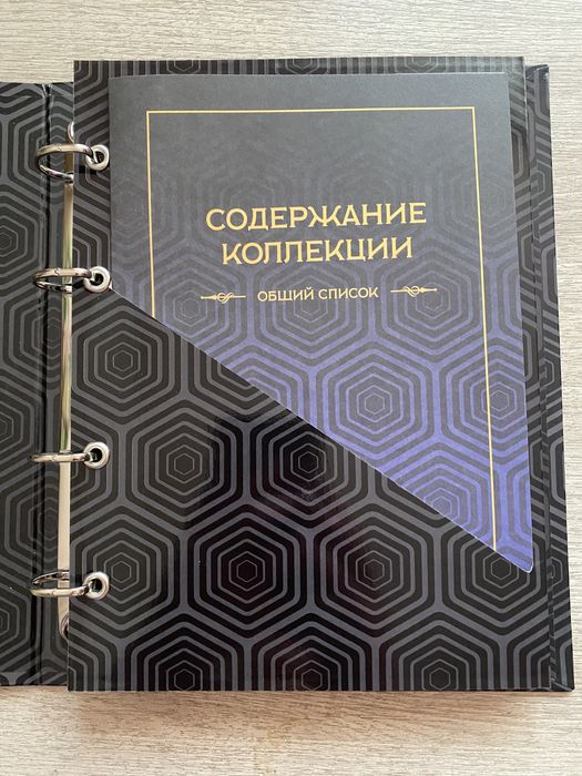 Набор монет России