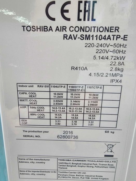 Външно тяло на климатик Toshiba RAV-SM1104ATP-E - 11.2 KW - ново