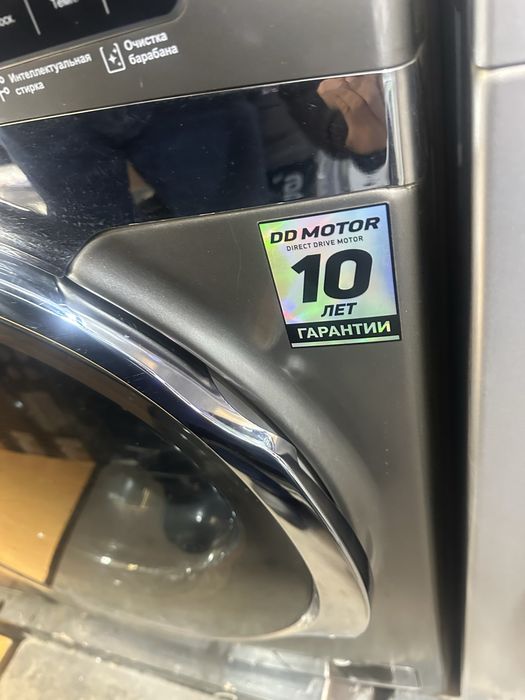 Avalon  AVL - WM 1510 S   доставк по городу