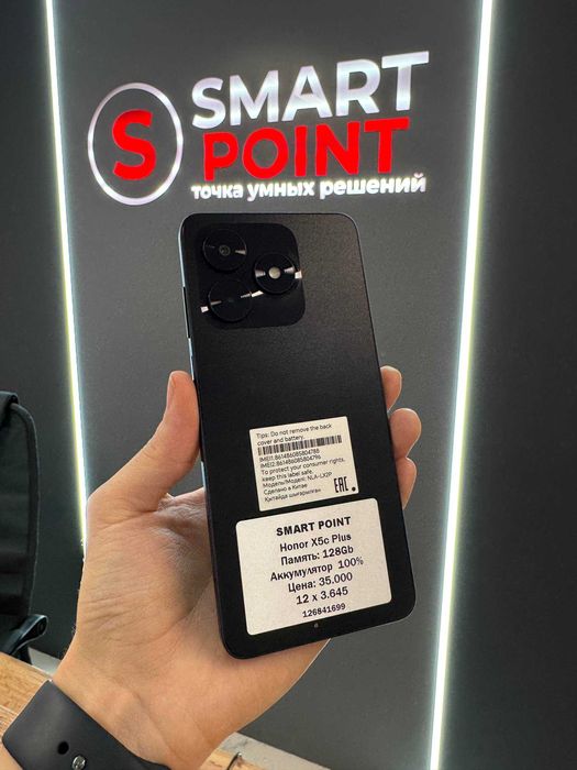 Honor X5c Plus 128 GB / Smart point